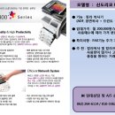 신도리코장흥 이미지