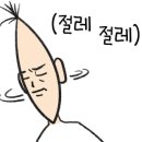 24시이사반점 네이버블로그