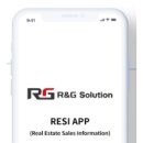 ㈜알앤지솔루션 이미지