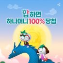 청룡수퍼