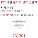 포춘공인중개사사무소 이미지