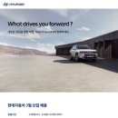 취준일기 9 : 2026 상반기 현대자동차 생산기술(남양연구소) 서류 후기