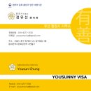 지니 행정사사무소 이미지