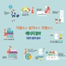 시영환경 이미지