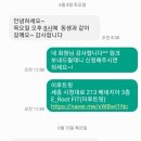 세종 보람동,소담동 1:1PT 이루트핏 체험후기(feat.10년된 손목통증이 30분만에 사라지다?!)