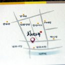 한옥마을전주비빔밥 이미지