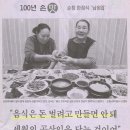 남원집 이미지