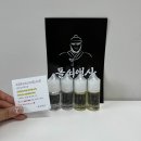 전자담배액상