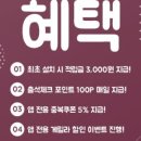 에스엔유 이미지