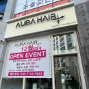 cu단계C2점 | 전주 송천동 미용실 [아우라헤어]에서 클리닉 – 레이어드 컷과 펌을 위한 밑단계