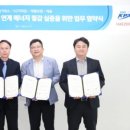 (주)일성약품 이미지