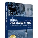 제이씨테크 이미지
