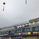 청하회타운 이미지