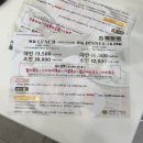 마라집 쌍문 이미지