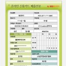 (주)리더스물류