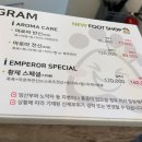 뉴풋샵 이미지