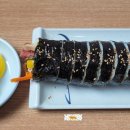 곰지김밥