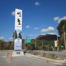 영흥리(광장) 이미지