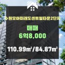 모아센트럴공인중개사사무소 이미지