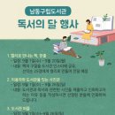 협궤 증기기관차(혀기-7형) 이미지