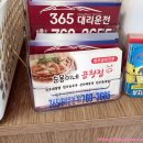 순용이네곱창집 이미지