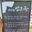 오빠골농장 티스토리