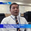 (주)문의IC주유소 이미지