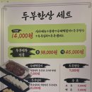 도담농원 이미지