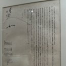 효부동래정씨정려 티스토리