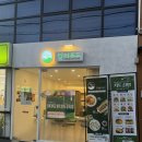 앞산김밥 | 남구 앞산 김밥 맛집, 오행컬러푸드 키토김밥 포장 앞산등산 후기