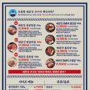 제줏간 기흥구청점 이미지