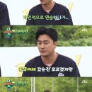 동국이네 이미지