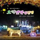 아름마루펜션 이미지