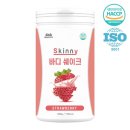스키니바디 쇼핑하우