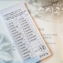 웅천초밥