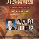 야마하음악교실성남위례타운센터학원