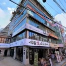 반석빌딩 이미지