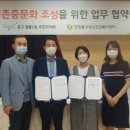 인천중구정신건강복지센터 이미지