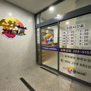 한국체대박사태권도체육관 이미지