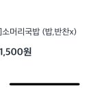 소부자집 티스토리
