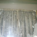 치악산고판화박물관 이미지