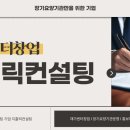 제일재가복지센터 이미지