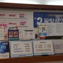 파랑새의원 이미지