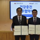 연양노인회 경남신문