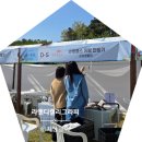 안도현농장 | [안성맞춤랜드] 시 詩 축제 행사_지역축제 캘리그래피 행사