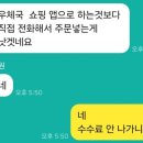 거거수산 이미지