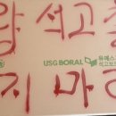 USGBOAL 나뿐 기업들 kCC 이미지