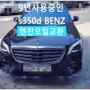 부영모터스 이미지