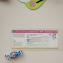 쵸콜렛pc방 | 인생 첫 아이돌 콘서트, 세븐틴 콘서트 후기(엄청 옛날 주의 24년도 월드컵 경기장)