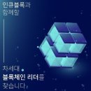 인큐박스